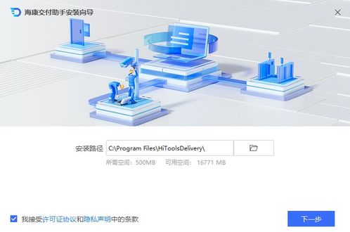 ?？低暸颗渲霉ぞ咛O果版下載指南 正版獲取與設(shè)備使用要點(diǎn)
