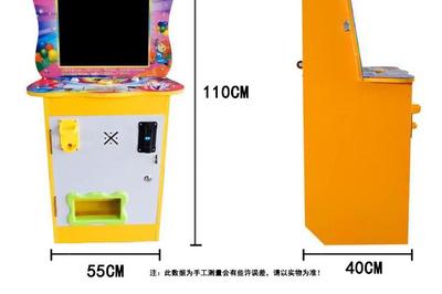 2020彈珠機(jī)拍拍樂(lè)游戲機(jī) 超市門(mén)口的兒童娛樂(lè)新寵