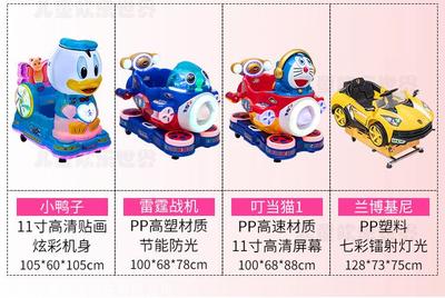 2020彈珠機(jī)拍拍樂(lè)游戲機(jī) 超市門(mén)口的兒童游樂(lè)新寵