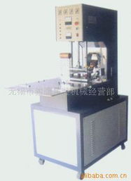 無(wú)錫市國(guó)強(qiáng)高頻包裝機(jī)械銷售 成型機(jī)產(chǎn)品列表與設(shè)備銷售服務(wù)