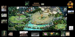 斗神采風(fēng)團(tuán)隊(duì)手稿 實(shí)景融入游戲的技術(shù)開發(fā)實(shí)踐