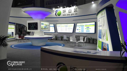 深圳市地球村展覽策劃有限公司 以專業(yè)服務構(gòu)建視覺與體驗的橋梁