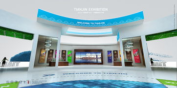 從藍圖到現(xiàn)實 探索展覽設計與策劃的全方位藝術(shù)